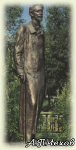 Статуя a la памятник моему любимому писателю Антону Палычу! Аплодисменты!